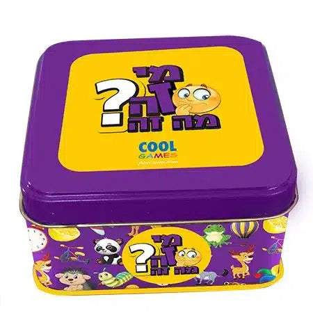 מי+זה+מה+זה–1920w