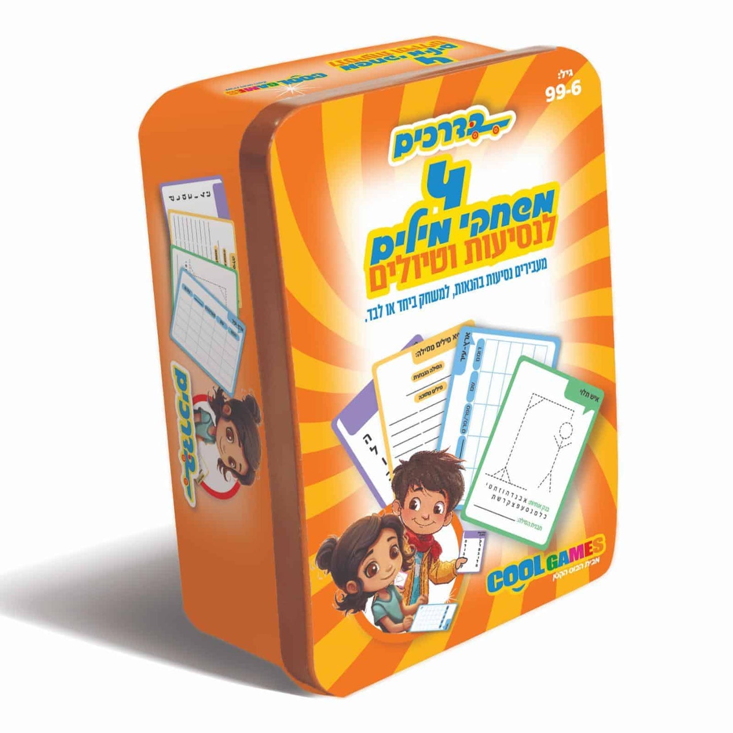 WhatsApp Image 2024-09-08 at 09.39.17 (3)