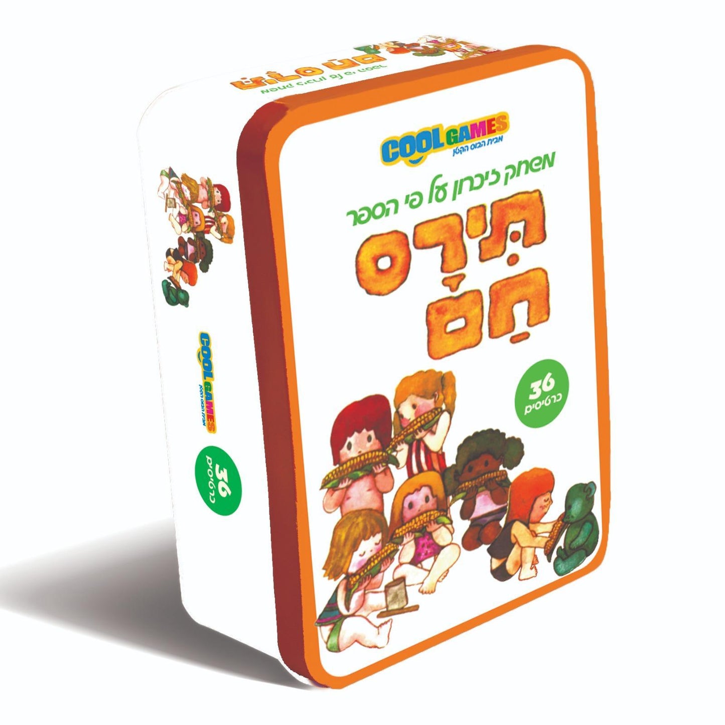 WhatsApp Image 2024-09-08 at 09.39.18 (3)