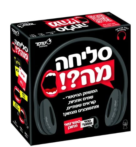 הגדלת מכירה