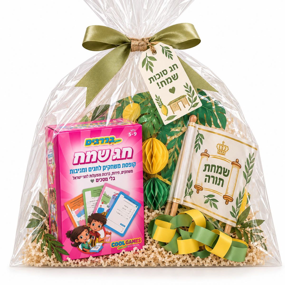 מארז חג סוכות