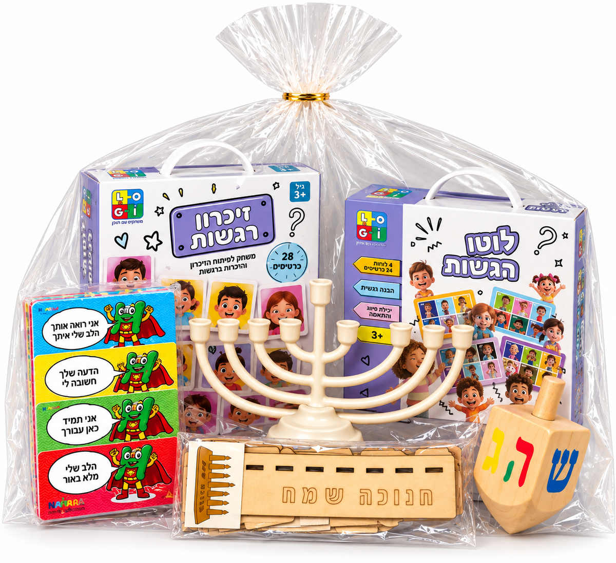 חנוכה של רגשות