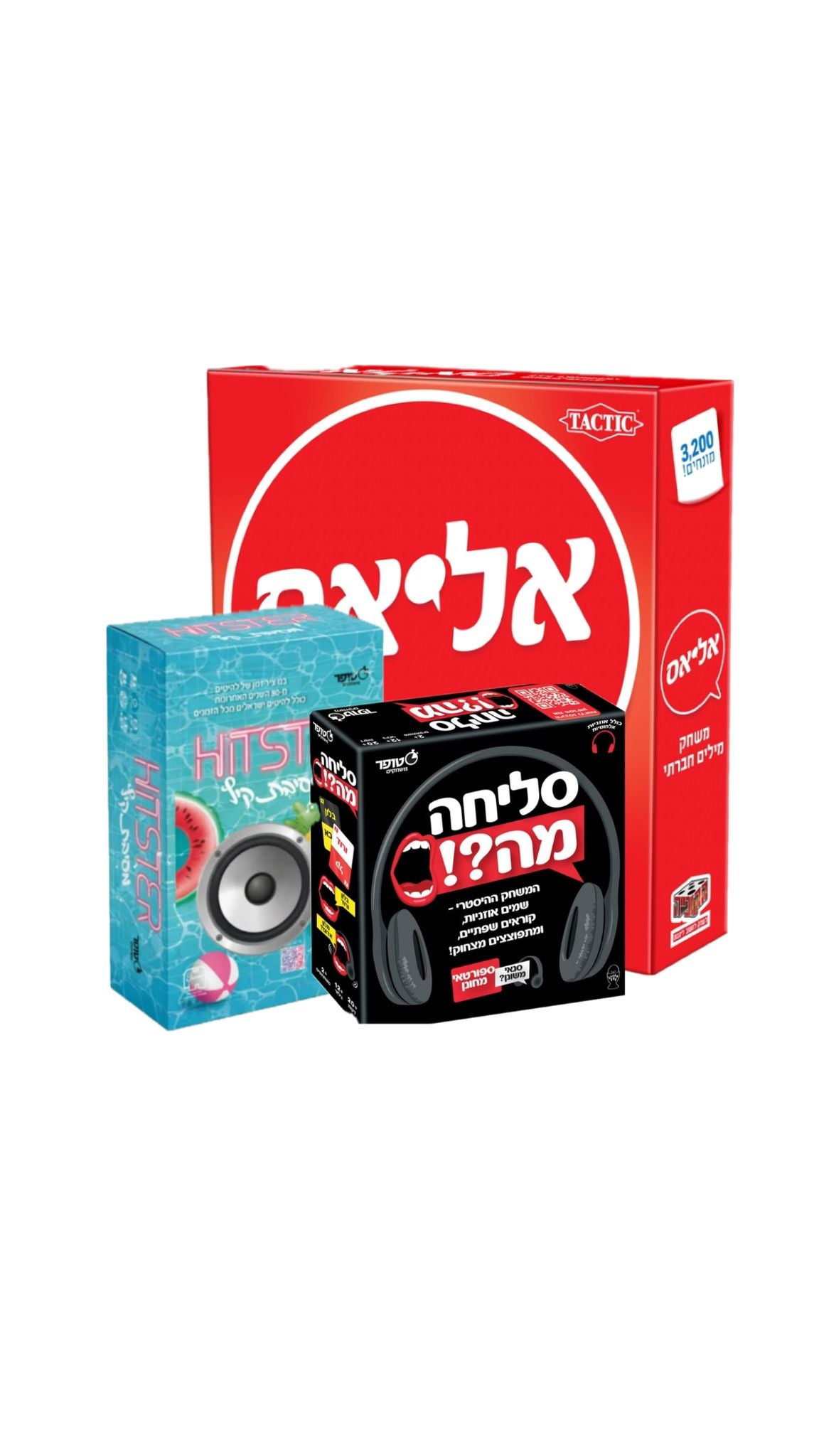 מארז מסיבה ללא מעצורים