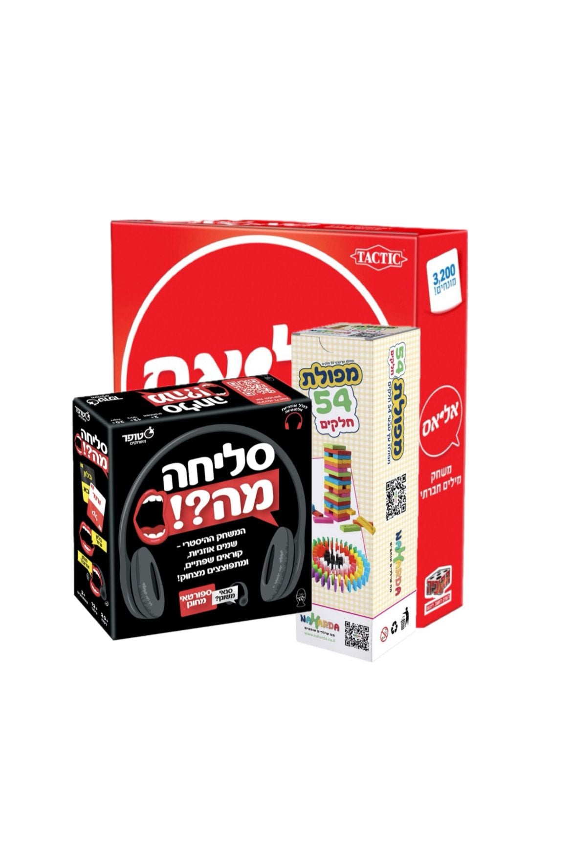 מארז מילים ומצבים