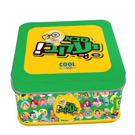 סבא+יעקב-d57c4e92-1920w