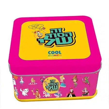 זה+הסוד+שלי-a10c3767-1920w