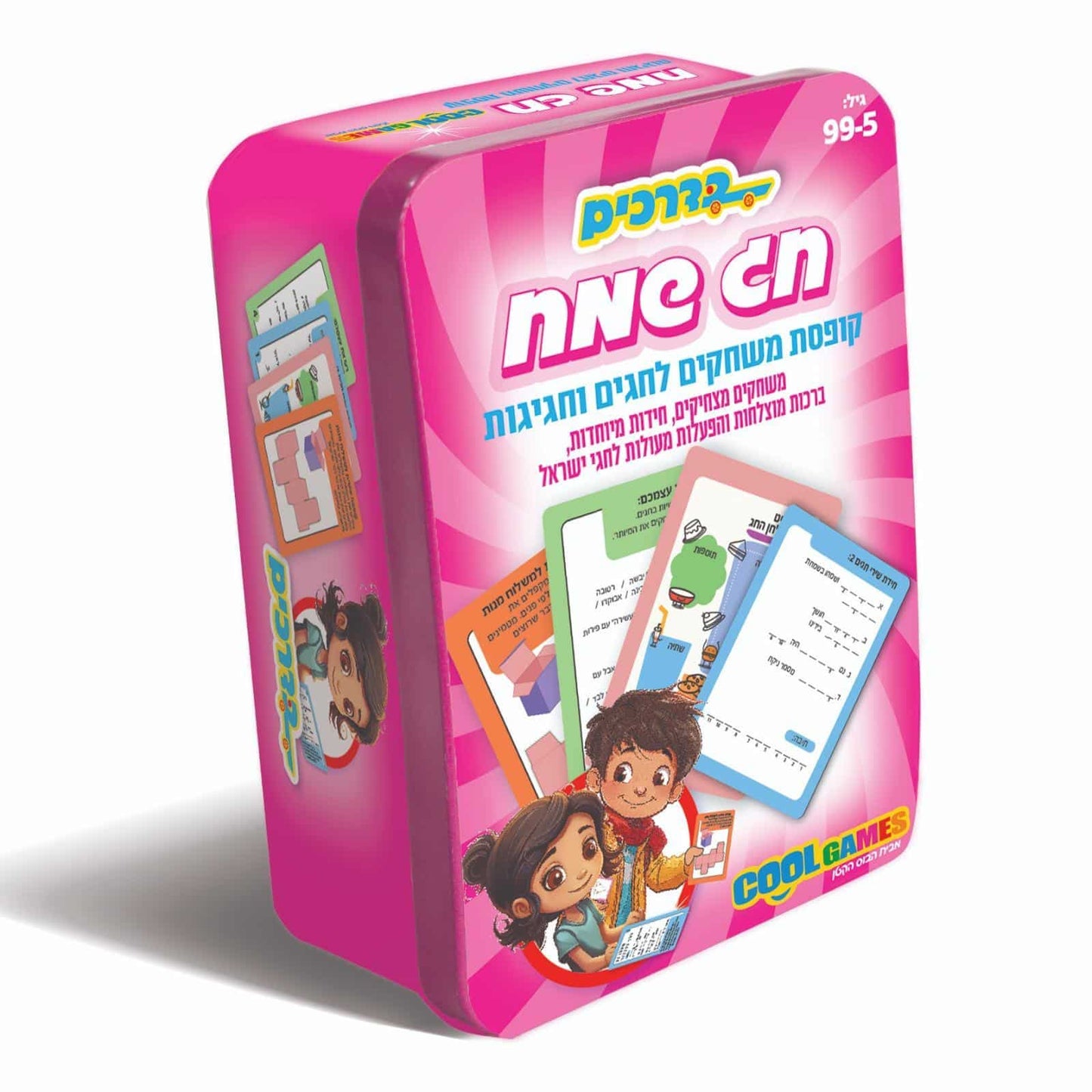 WhatsApp Image 2024-09-08 at 09.39.16 (2)