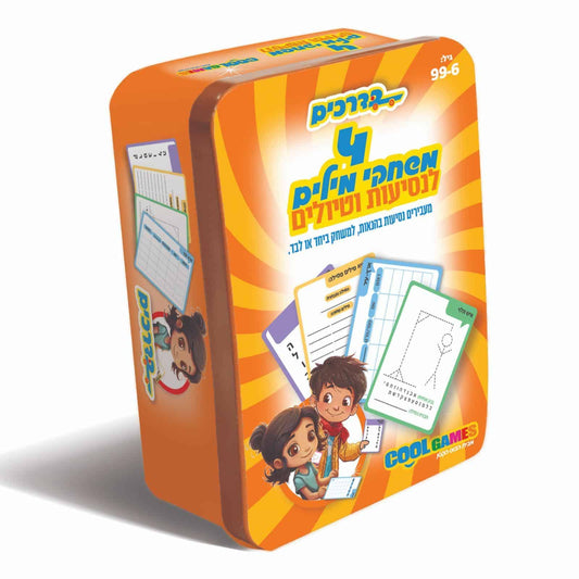 WhatsApp Image 2024-09-08 at 09.39.17 (3)