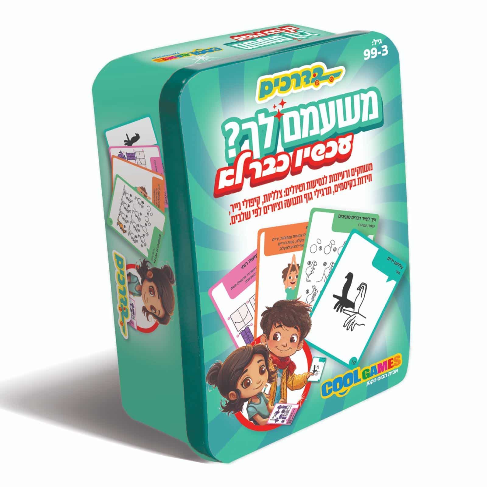 WhatsApp Image 2024-09-08 at 09.39.15