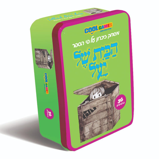 WhatsApp Image 2024-09-08 at 09.39.18 (1)