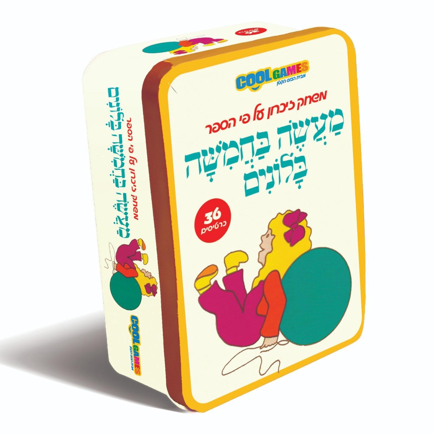 WhatsApp Image 2024-09-08 at 09.39.18 (2)