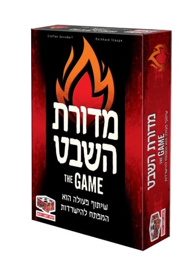 WhatsApp Image 2025-12-13 at 19.47.02