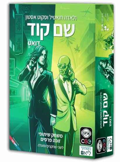 WhatsApp Image 2025-12-28 at 16.12.45