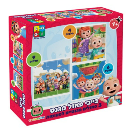 בייבי פאזל מגנט: הרפתקה צבעונית עם Cocomelon