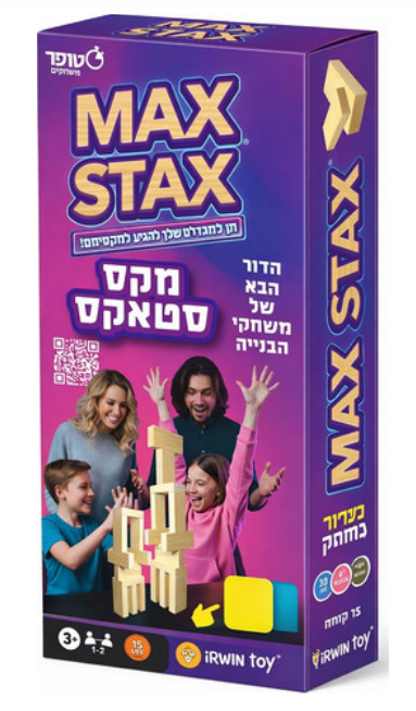 מקס סטאקס
