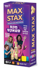 מקס סטאקס