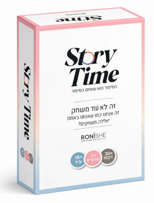 Story Time