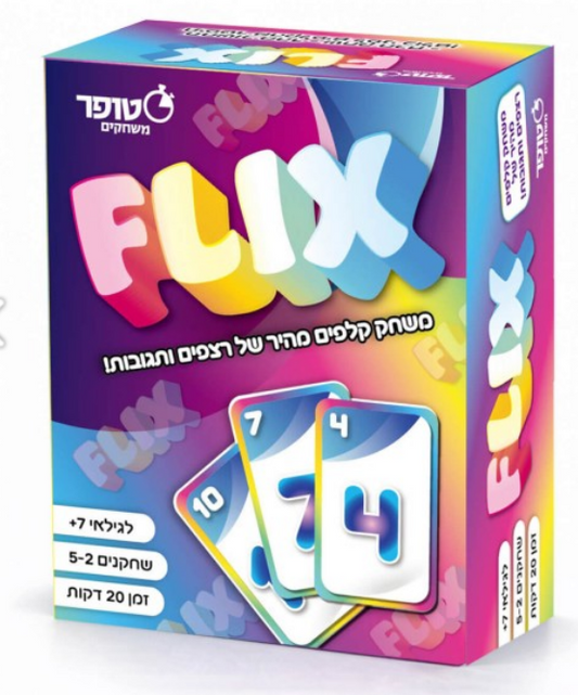 FLIX