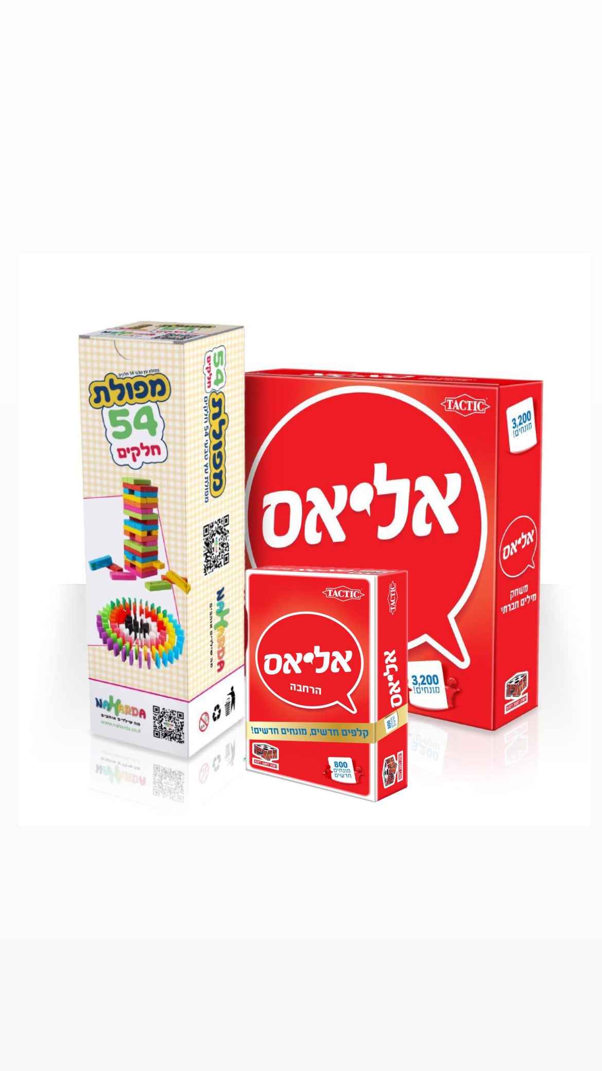 מארז אליאס, הרחבה ומפולת מצבים