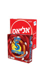 זריז ומצחיק