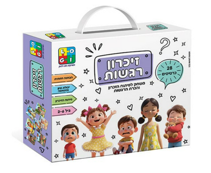 זיכרון רגשות