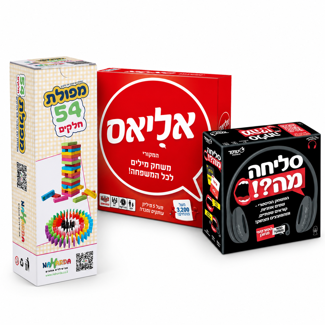 משפחה ומוזיקה