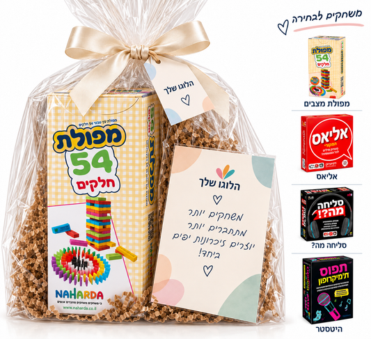 מארז מתנה לעובדים