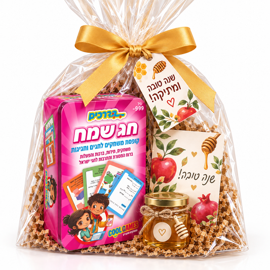 מארז ראש השנה