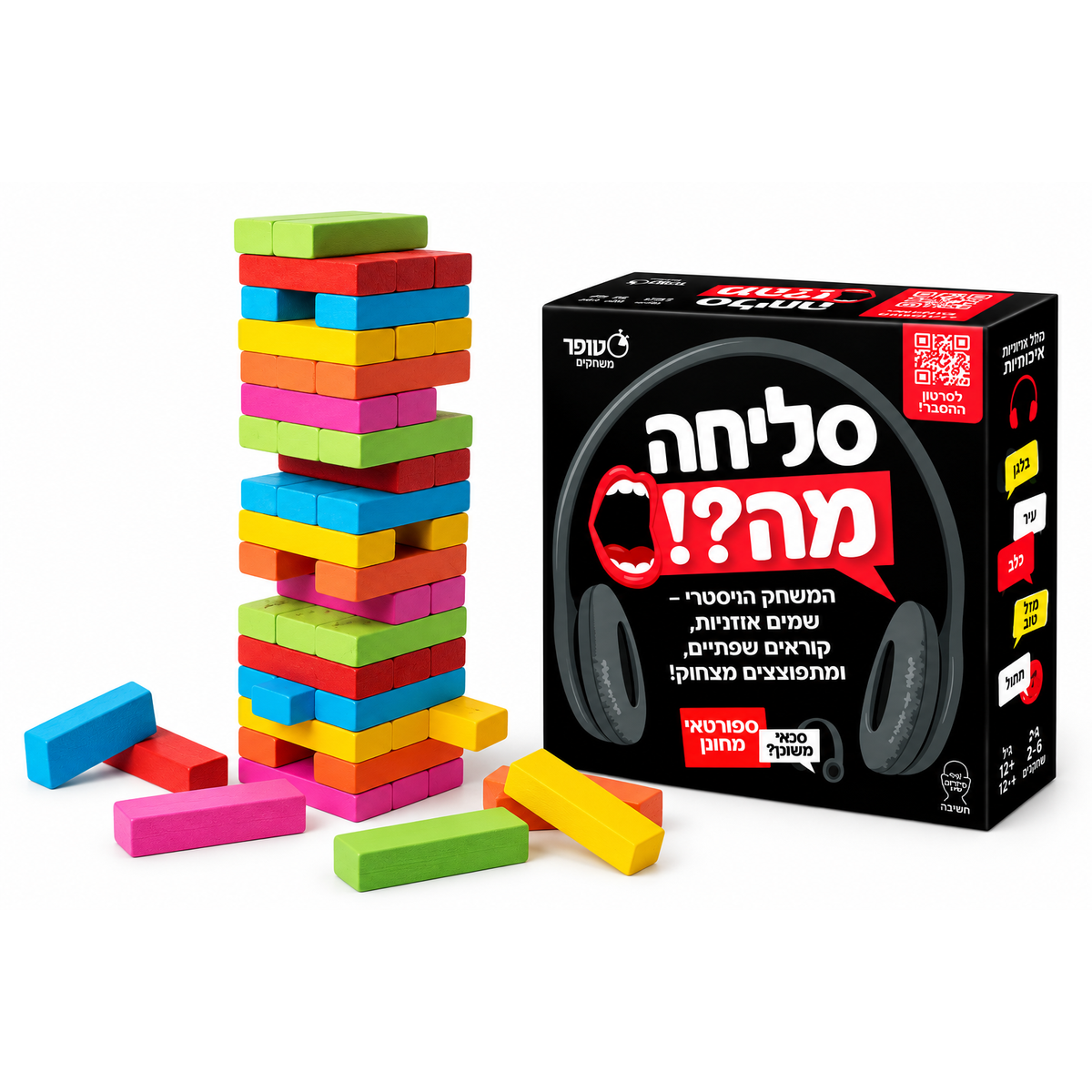 מצחיקים ומדברים - מארז