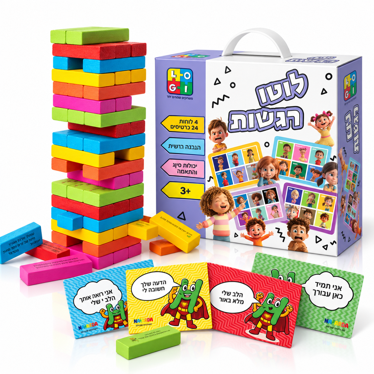 מארז רגשות - מלאי מוגבל