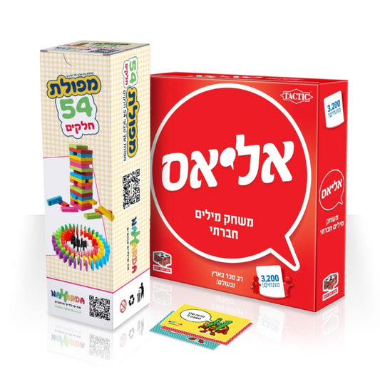 מארז חיבור משפחתי