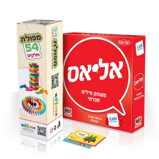 מארז חיבור משפחתי