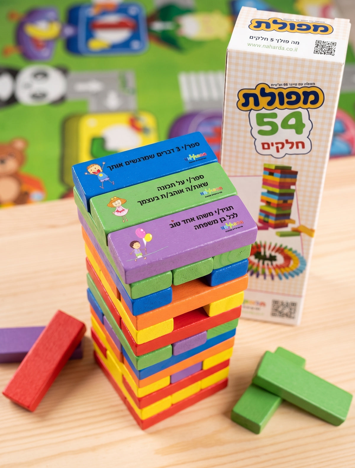 מפולת מצבים