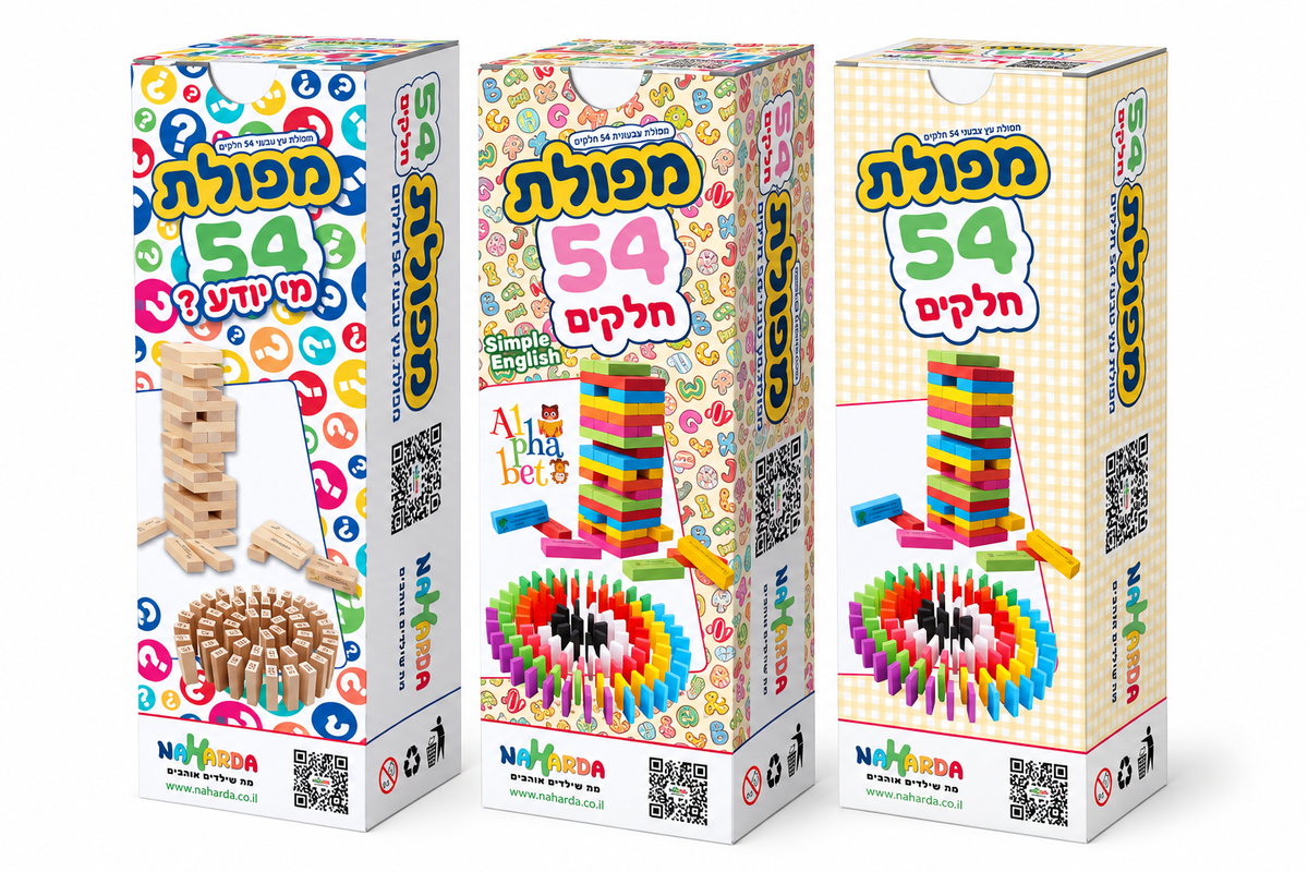 מארז מפולות מבית נארדה