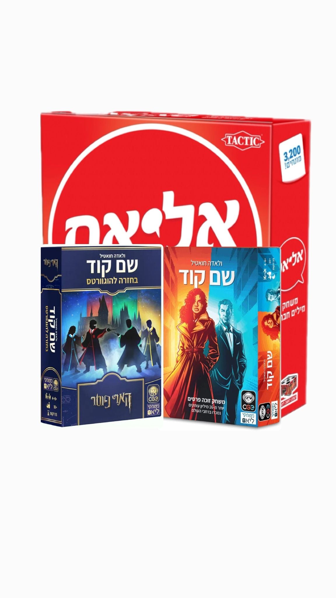 אליאס ושם קוד