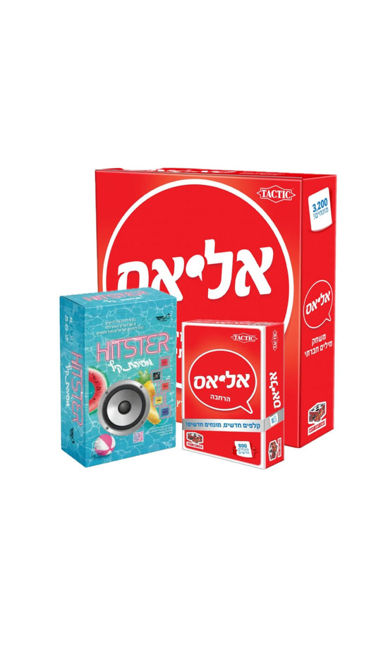 מארז המסיבה - כסף
