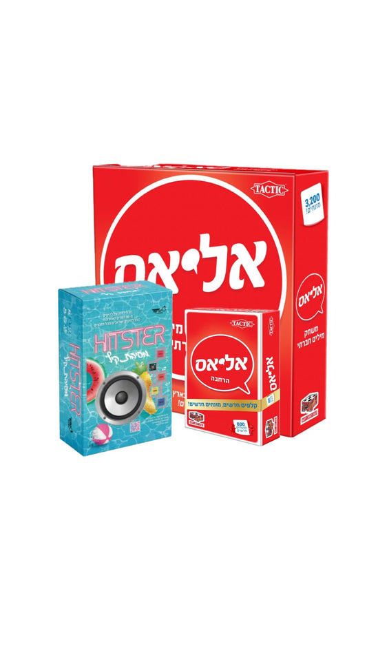 מארז המסיבה - זהב