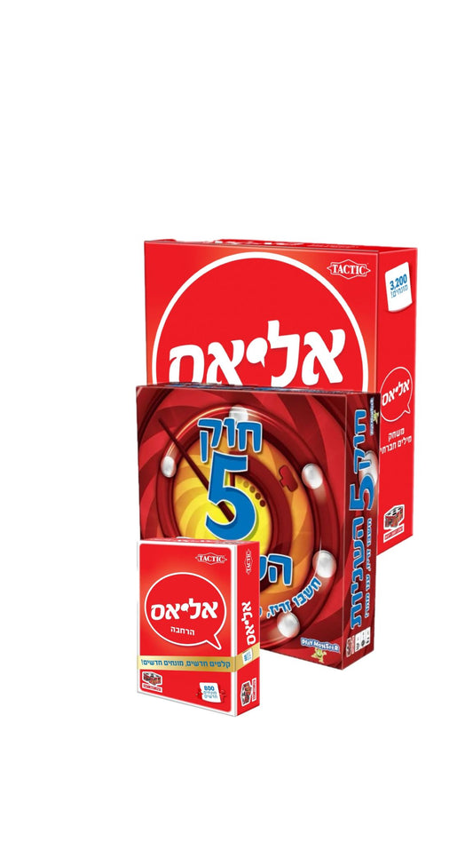מארז נגד השעון - זהב