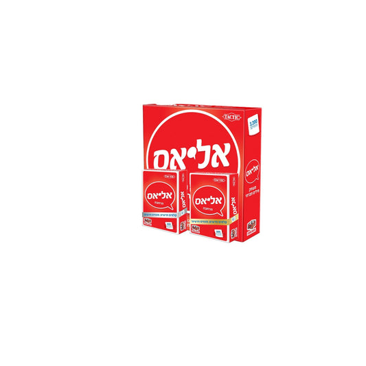 מארז אליאס ללא הפסקה