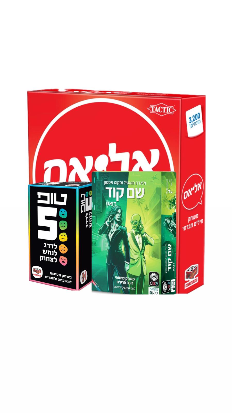 מארז זוגיי ואליאס