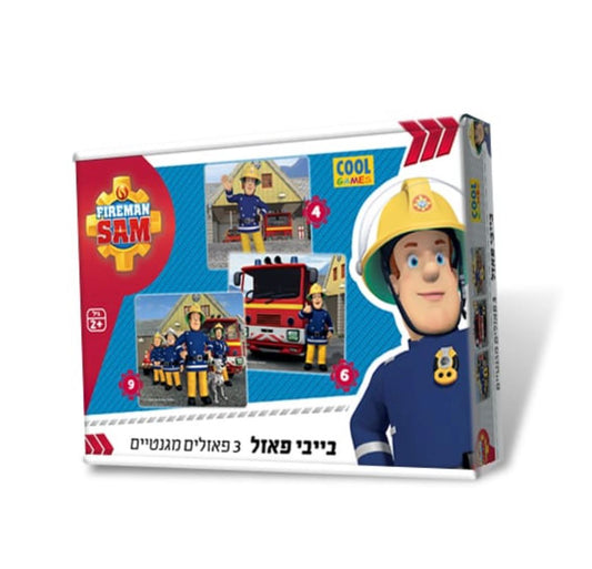 בייבי פאזל סמי הכבאי