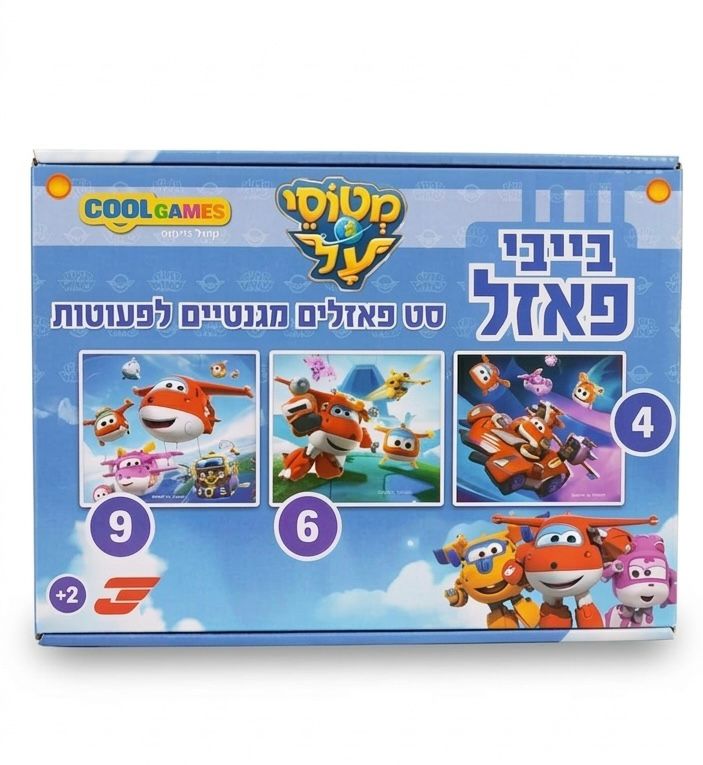 בייבי פאזל מטוסי על