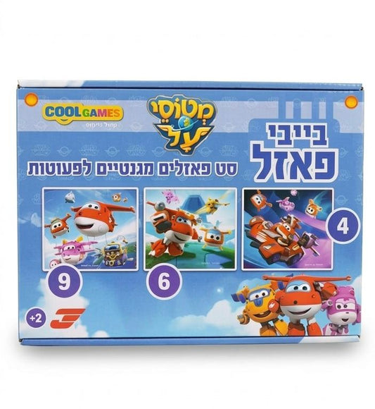 בייבי פאזל מטוסי על