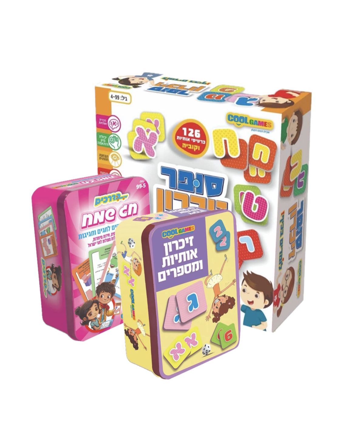 מארז חוויה לחגים