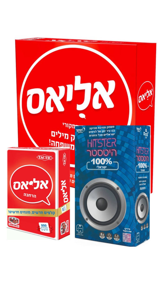 מארז מילים וצלילים