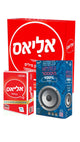 מארז מילים וצלילים