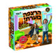 הרצפה בוערת