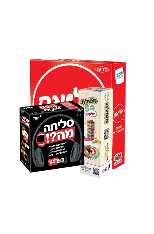 מארז מילים ומצבים