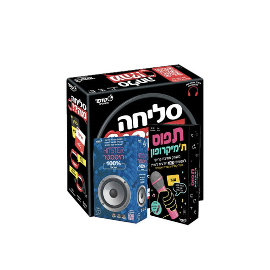 זריזות ומוזיקה טובה