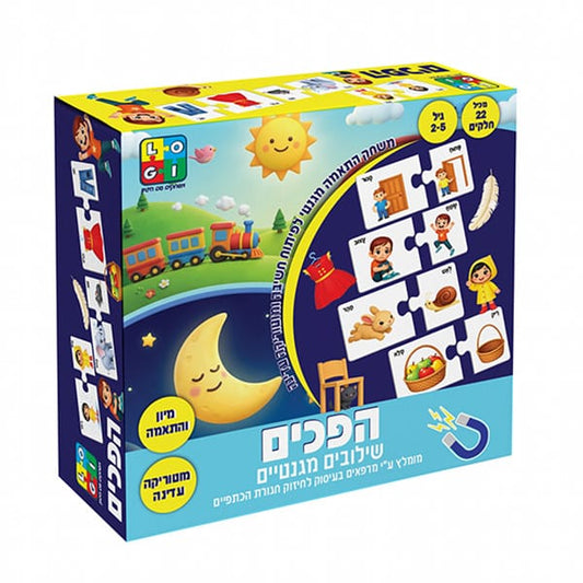 הפכים - משחק מגנטי